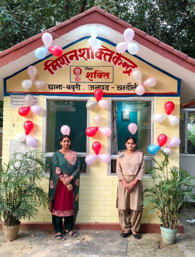 चन्दौली में मिशन शक्ति केंद्रों का शुभारंभ, 128 महिला आरक्षियों के साथ महिला सुरक्षा को मिलेगा नए आयाम